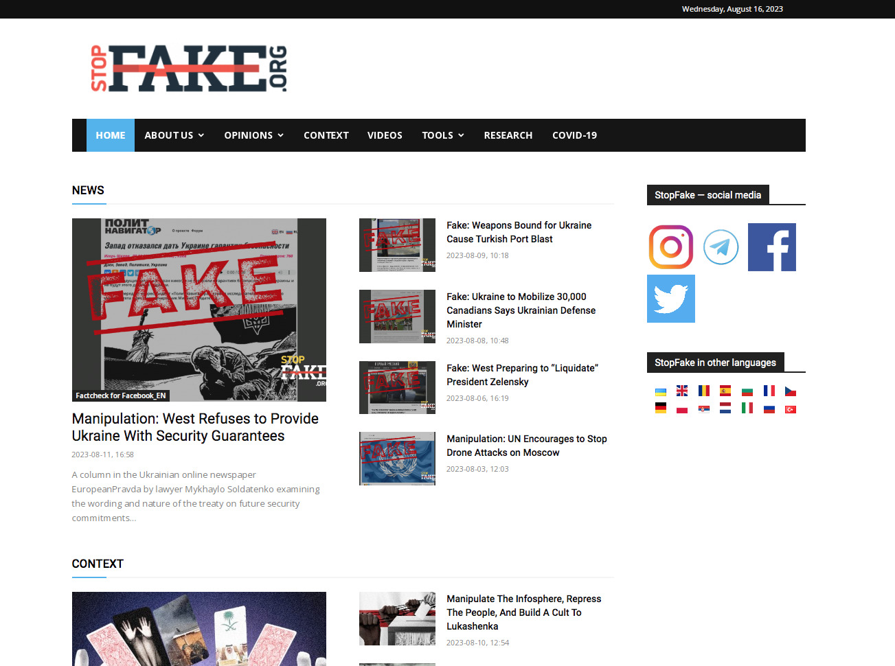 StopFake.org screenshot