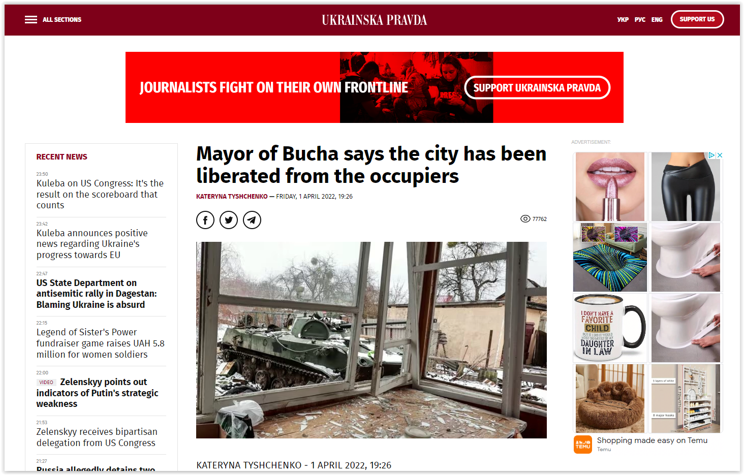 Article screenshot