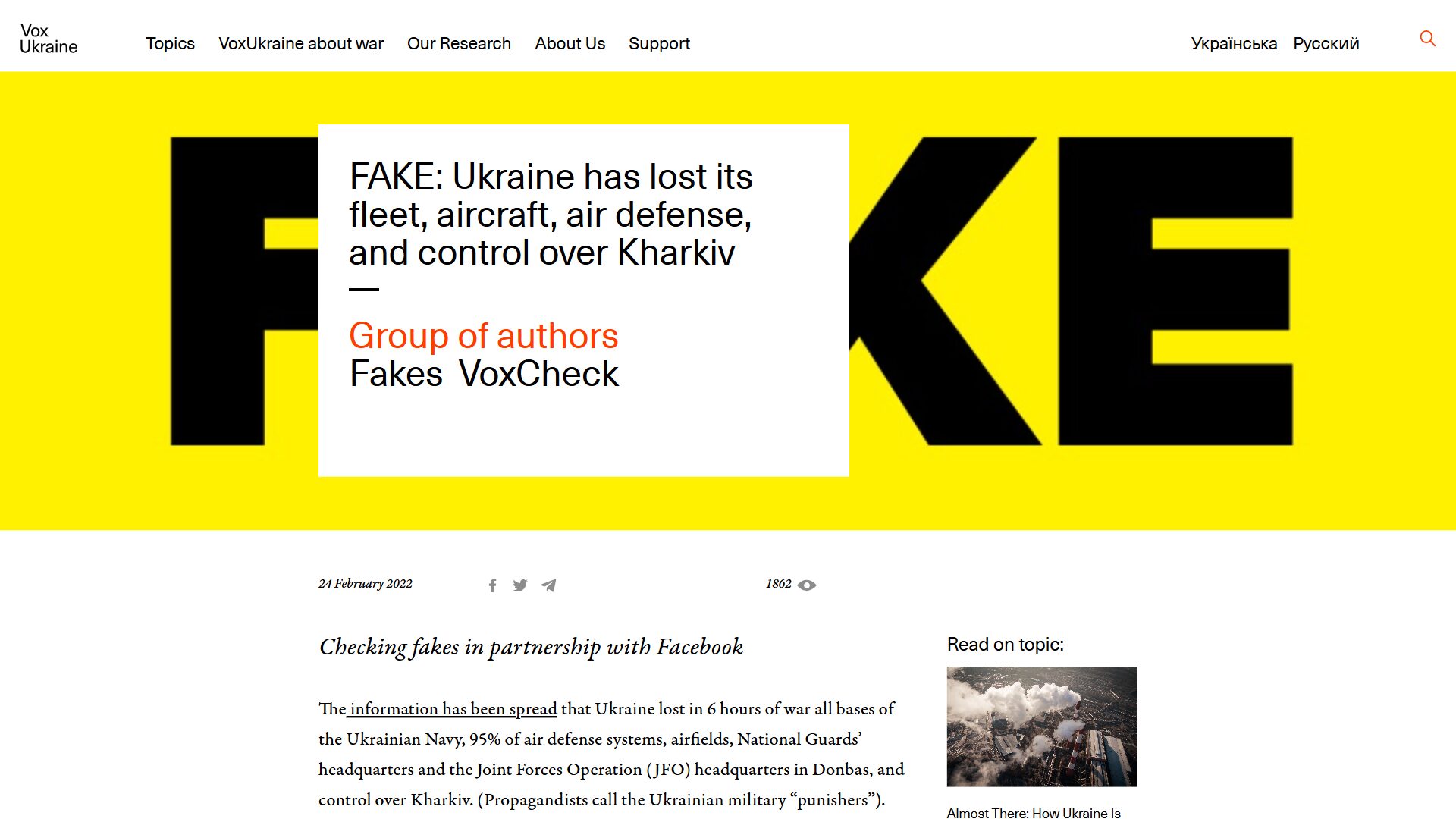 FAKE: Ukraine has lost its fleet, aircraft, air defense, and control ...